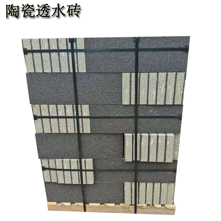 陶瓷透水磚  市政廣場滲水防滑地磚 J